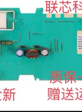 适用西门子滚筒洗衣机IQ300/Q100电脑板控制主板9000514519/A/F/G