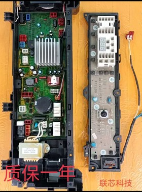 适用松下XQG100-E10GW GS XQG100-E1135 E1130滚筒洗衣机电脑主板