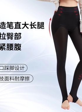 美人计正品黑绷带美腿裤65201塑型提臀收腹长瑜伽塑身产后鲨鱼裤