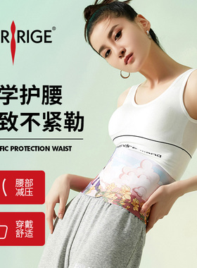 美人计9001国潮束腰收腹带塑形束腹腰夹封产后塑身小肚子收盆骨女