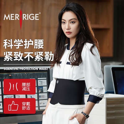 束腰产后腰封美人计塑型