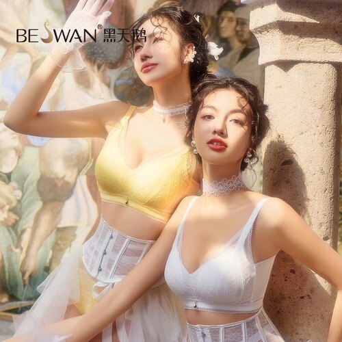 Beswan黑天鹅6308鹅黄白色全养护4.0美养舒适无钢圈聚拢小胸内衣