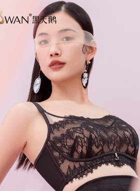 黑天鹅66302超薄杯透气款兔耳朵大胸显小蕾丝性感无钢圈C杯文胸罩