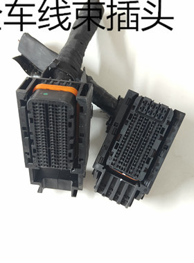 大众迈腾B8奥迪A3发动机电脑板插座插头接头 06K907425B/C/D/E/F