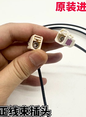 广汽埃安小鹏汽车视频前杠摄像头插头1PALON S Y LX V视频线