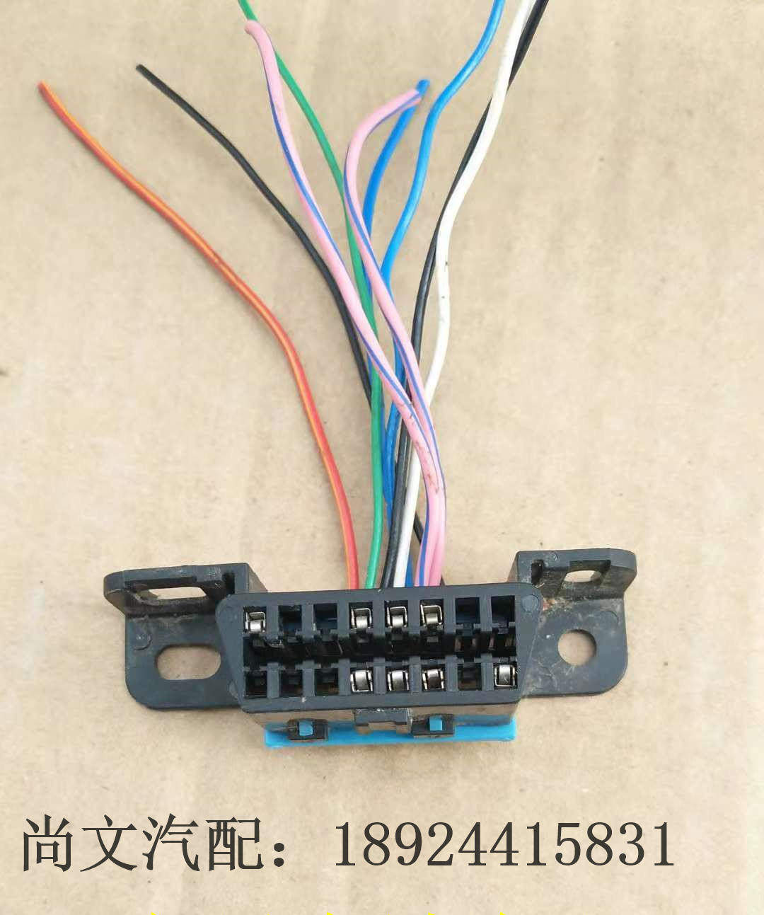 别克GL8/GL6/君越/君威/英朗/威朗/昂科威/昂科拉OBD诊断检测插头