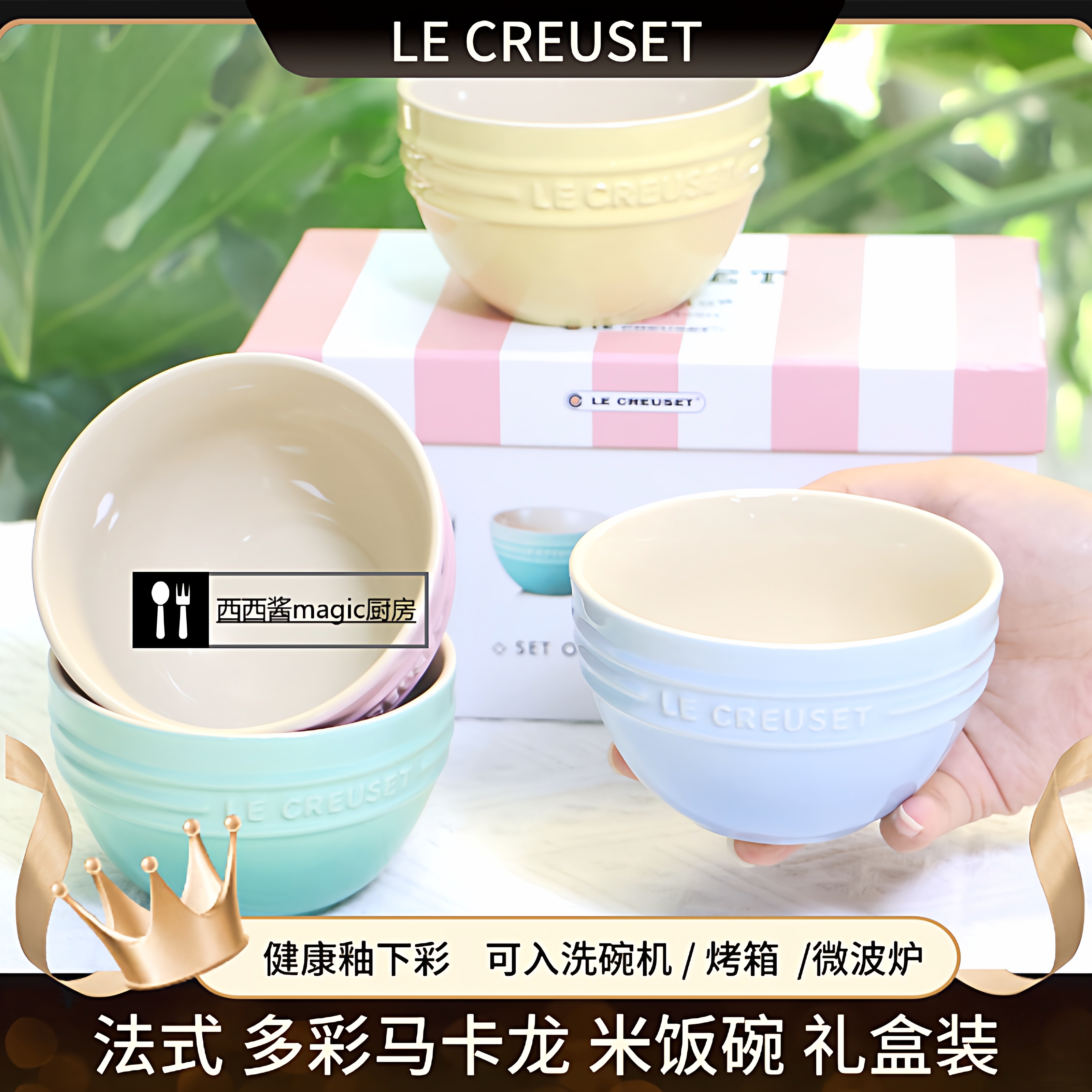 酷彩韩式瓷家用米饭碗釉下彩