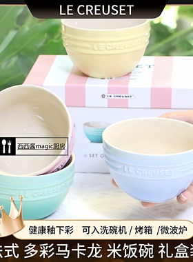 酷彩餐具釉下彩餐碗珐琅碗米饭碗家用陶瓷圆碗饭碗汤面碗彩虹碗