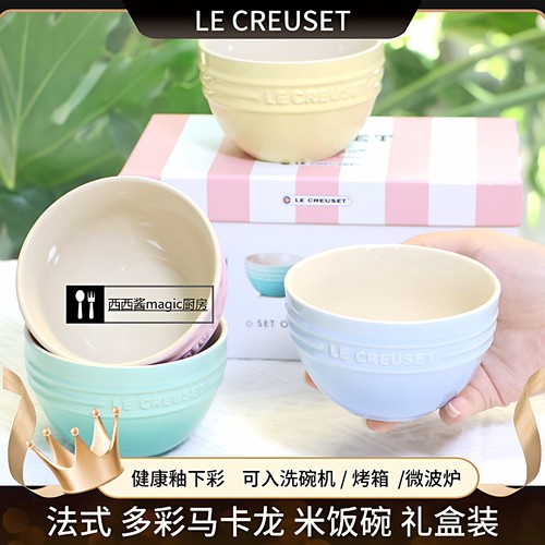 酷彩韩式瓷家用米饭碗釉下彩
