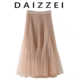 半身裙 遮胯荷叶下摆中长款 DAIZZEI 粉色仙仙松紧腰百褶裙女夏新款