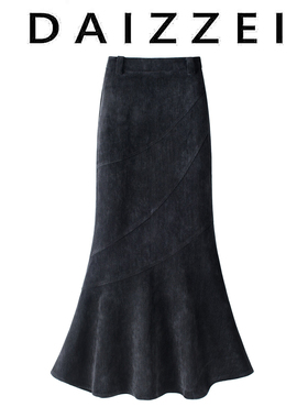 DAIZZEI~法式复古鱼尾半身裙女秋冬新款高腰显瘦气质包臀a字长裙