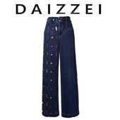 赵昭仪同款 设计感重工百搭长裤 高腰牛仔阔腿裤 新款 子 秋季 DAIZZEI
