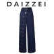 赵昭仪同款 设计感重工百搭长裤 高腰牛仔阔腿裤 新款 子 秋季 DAIZZEI