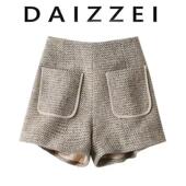 短裤 DAIZZEI 修身 大口袋羊毛呢高腰显高显瘦长腿阔腿裤 女 秋冬新款