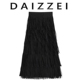 DAIZZEI高端褶皱流苏拼接裙子女夏新炸街小众气质百搭显瘦半身裙