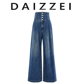 百搭宽松牛仔裤 DAIZZEI 时尚 女25春夏新款 高腰显瘦四粒扣直筒长裤