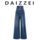 高腰显瘦四粒扣直筒长裤 女25春夏新款 时尚 DAIZZEI 百搭宽松牛仔裤