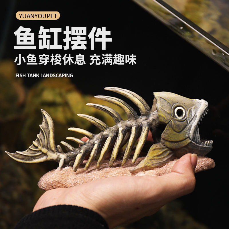 跨境鱼缸仿真恐龙骨架骷颅头骨鱼骨躲避洞假山造景水族箱躲避屋,宠物/宠物食品及用品,造景/装饰,淘宝优惠券,粉丝福利购,淘宝优惠卷