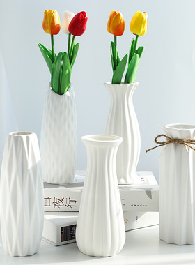 ins北欧现代陶瓷花瓶插干花满天星水培摆件客厅插花家居装饰