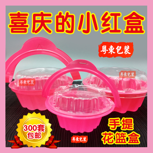 粉色童年小花篮蛋糕盒复古儿童奶油包装盒老式手提花篮盒子