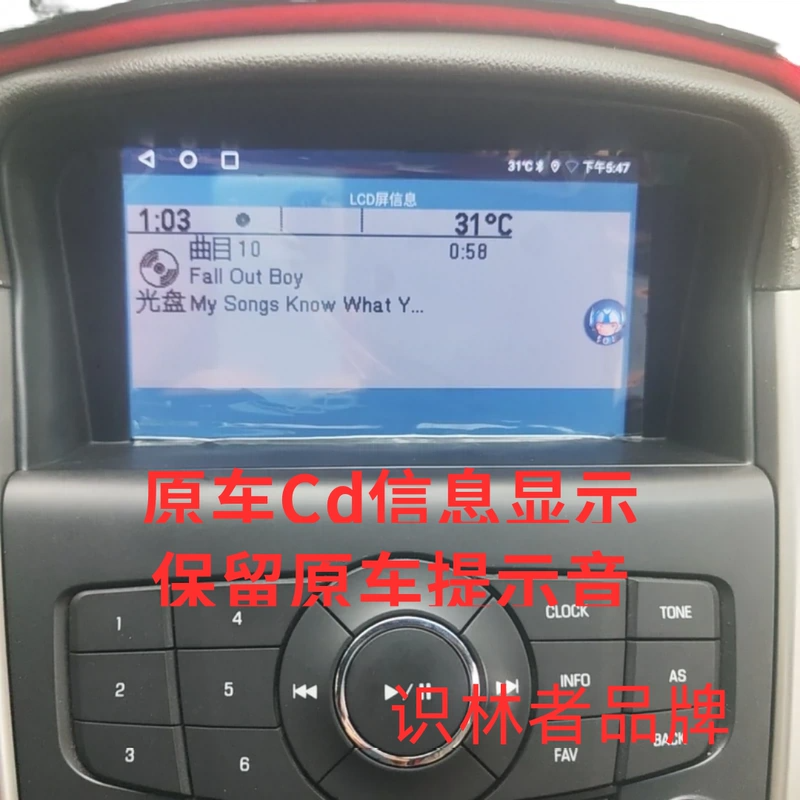 适用09-15款经典科鲁兹保留CD智能原车风格导航倒车影像一体机