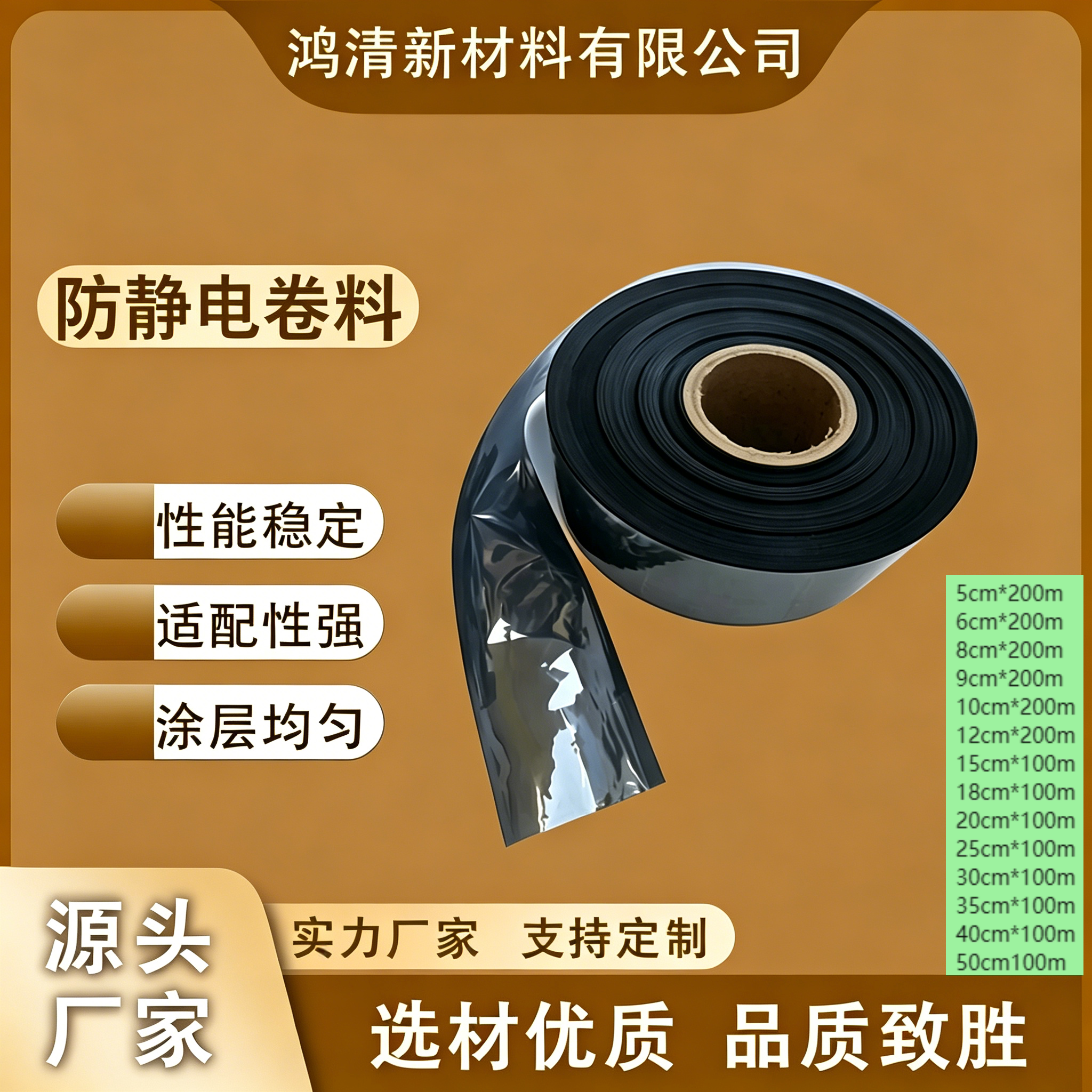 防静电屏蔽袋电子元器件 LED 硬灯条主板包装 静电防护密封加厚袋图片