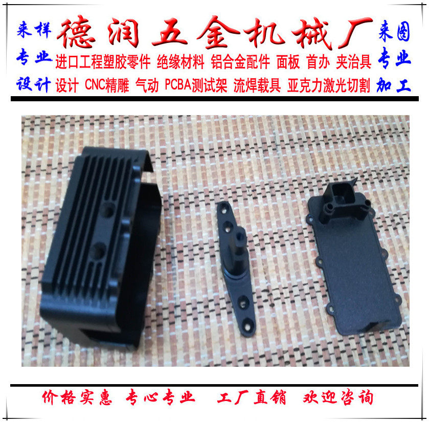 机械加工五金铝合金机械零件 铝板 铜板散热片 发黑喷砂氧化加硬