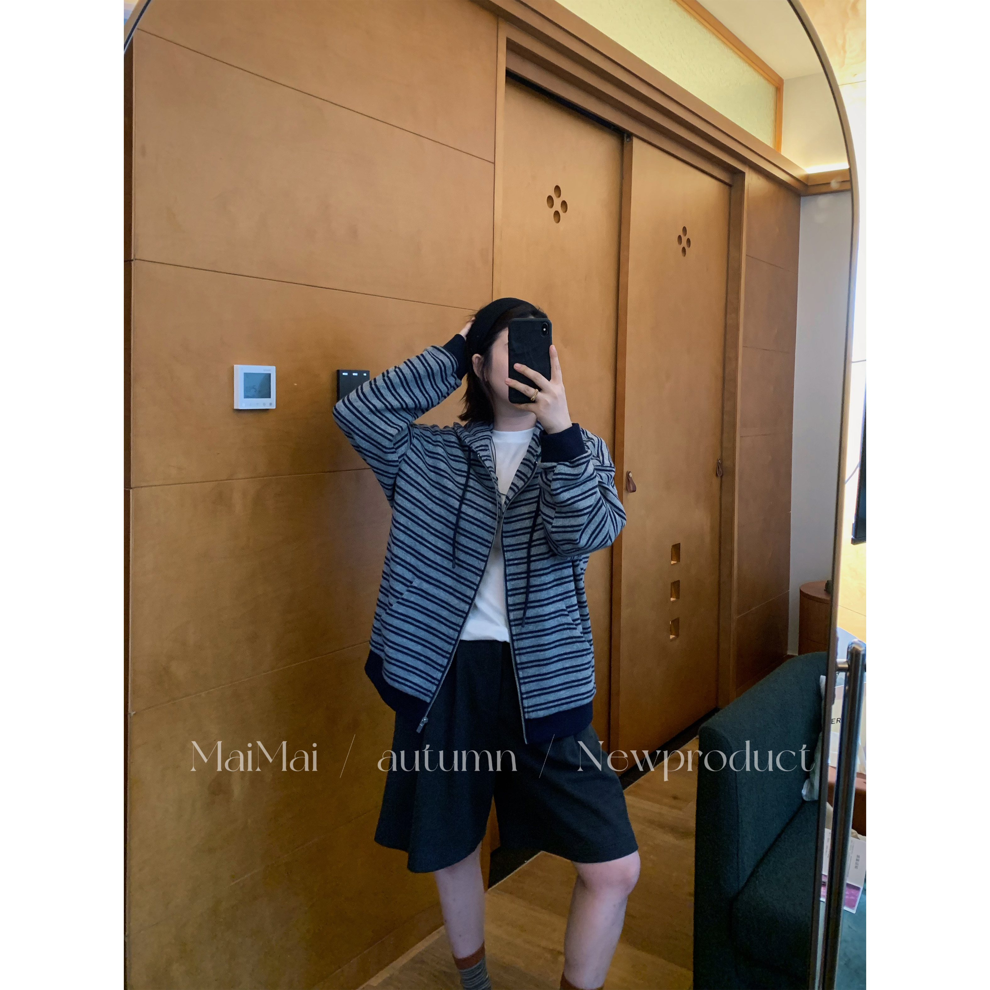 秋冬款休闲百搭条纹拼色针织外套