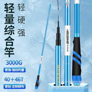 鱼韵轩大鲫大鲤龙纹鲤鱼竿长节碳素手竿超硬台钓竿鲫鱼大物竿鱼竿