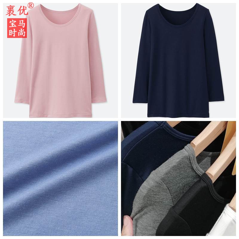 儿童超薄自发热秋冬保暖打底衫