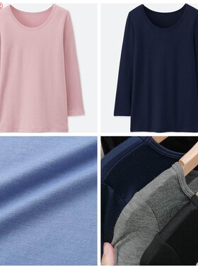 裹优U家童装儿童超薄HEA自发热U领九分袖内衣秋冬保暖打底衫上衣