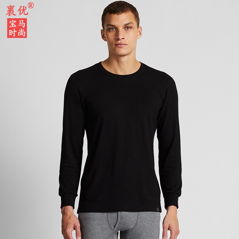 加绒加厚圆领九分袖保暖内衣