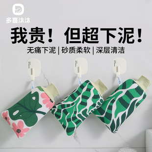 多喜沐沐绿植搓澡巾无痛下泥超轻松AB面家用洗澡搓澡神器搓背手套