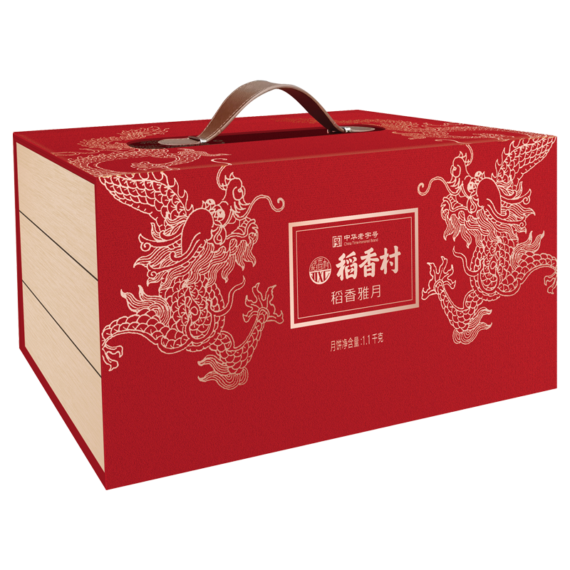 Tao Heung Village Tao Heung Moon Cake Gift box 1080g Mid-Autumn Festival Moon Cake Gift box Yolk Wuren Moon Cake gift Group purchasein the Snacks/Nuts/Specialty , Pastry/Dessert , Moon cake  category - from Buy2taobao.com to provide professional Taobao agent buy service