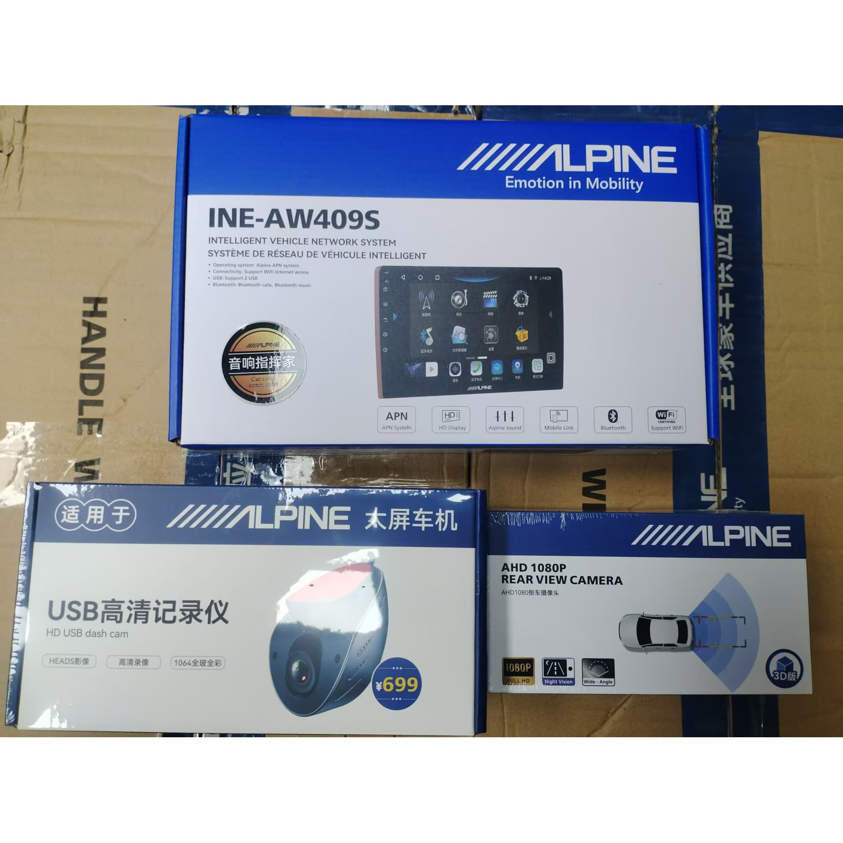 阿尔派409S安卓智能大屏导航一体机语音声控高清倒车无线carplay