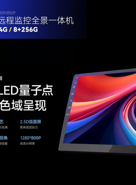 路特仕4G 360全景8+256车载中控大屏导航一体机无线carplay