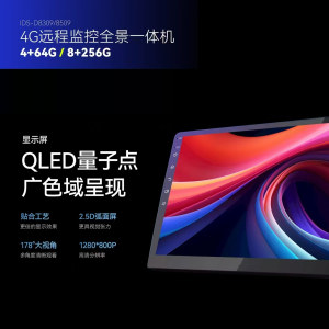 路特仕4G 360全景8+256车载中控大屏导航一体机无线carplay