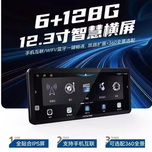 阿尔派12.3寸13.1寸智能安卓大屏导航一体机超强音效无线carplay
