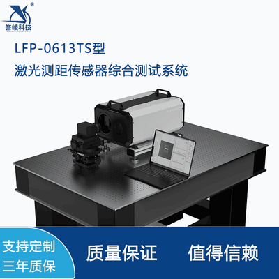 脉冲能量自动驾驶汽车光学检测模组光轴对准精密仪器的光学对准
