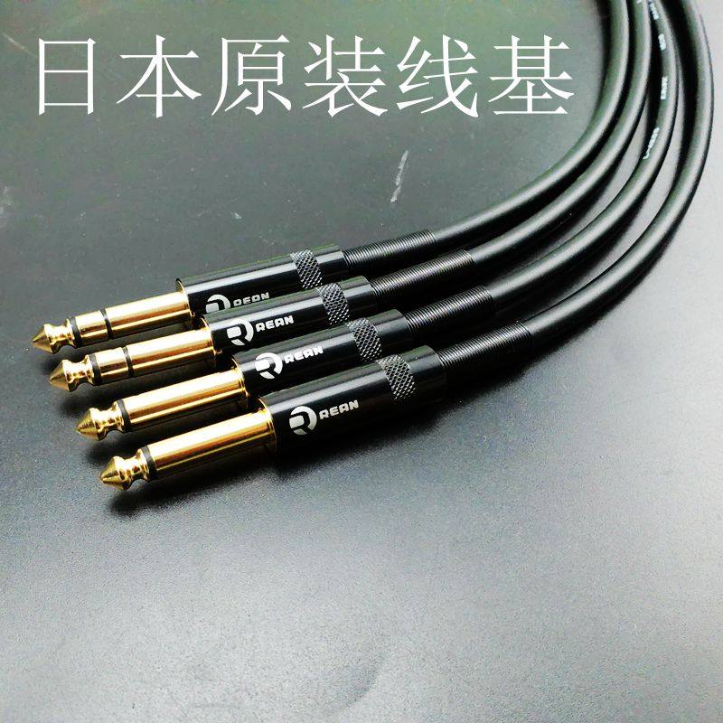 佳耐美6.35mm音频线公对公音响调音台功放话筒6.5mm电吉他连接线