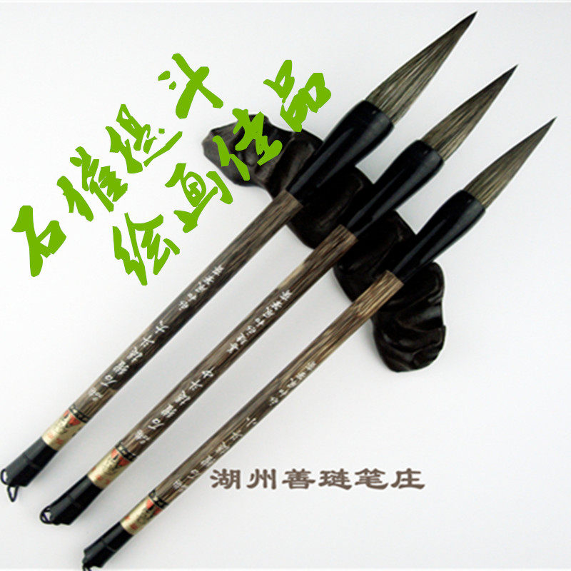 善琏湖笔王右军石獾硬毫毛笔套装大中小楷提斗国画山水长锋獾毫