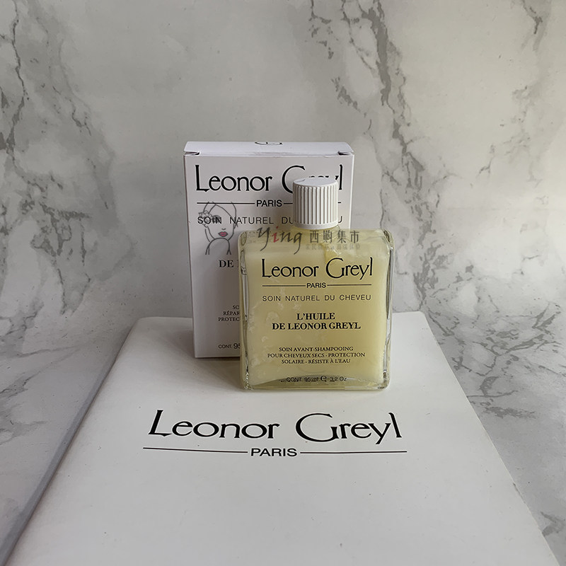 干枯分叉护发油LG发尾打结毛躁枯