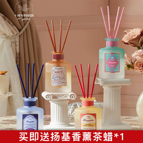 Laundrin朗德林下午茶系列扩香挥发液香氛摆件无火藤条香薰精油
