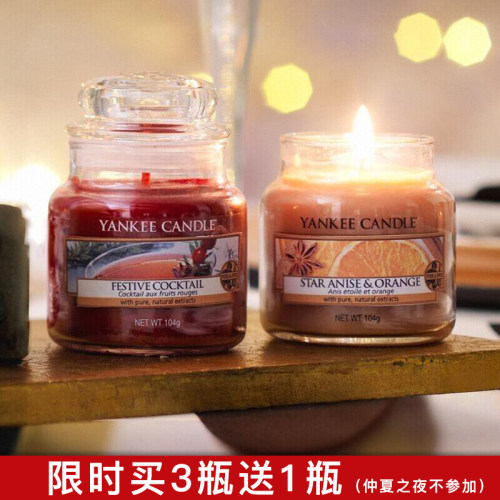 （买3送1）Yankee Candle扬基蜡烛许愿香薰蜡烛卧室装饰摆件礼物