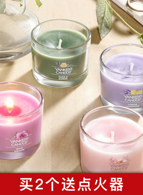YankeeCandle扬基进口试香香薰蜡烛家居安神助眠香氛生日伴手礼物