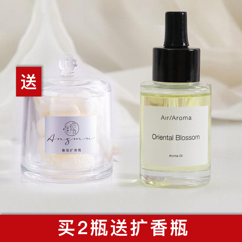 澳大利亚香薰香氛精油