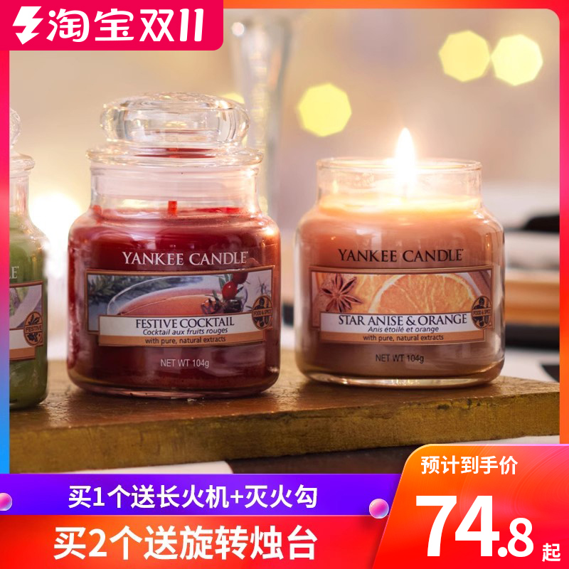 Yankee Candle扬基蜡烛进口许愿烛香薰蜡烛卧室装饰摆件浪漫礼物