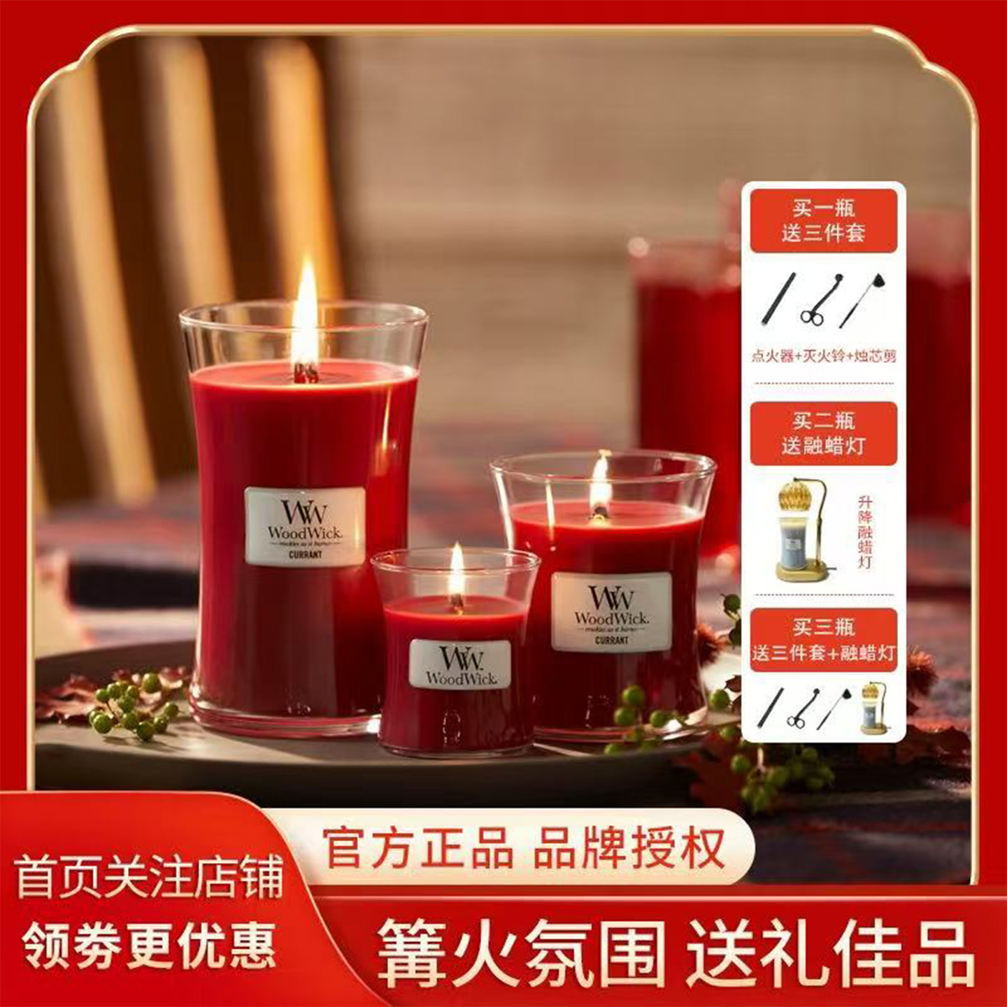 Woodwick香薰蜡烛美国进口植物大豆蜡无烟室内持久香氛男女礼物