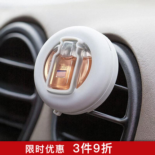 YANKEECANDLE美国车载