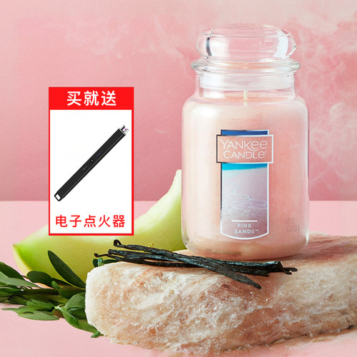 Yankee Candle扬基蜡烛进口家用香氛精油无烟香薰蜡烛浪漫礼物